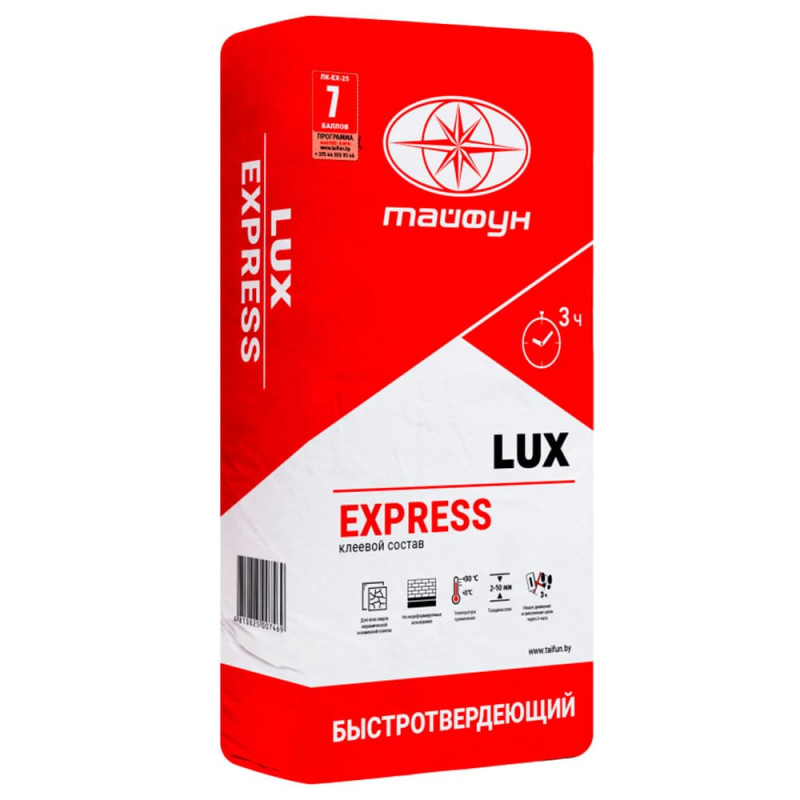 Клеевой состав быстротвердеющий Тайфун Люкс Express 25 кг