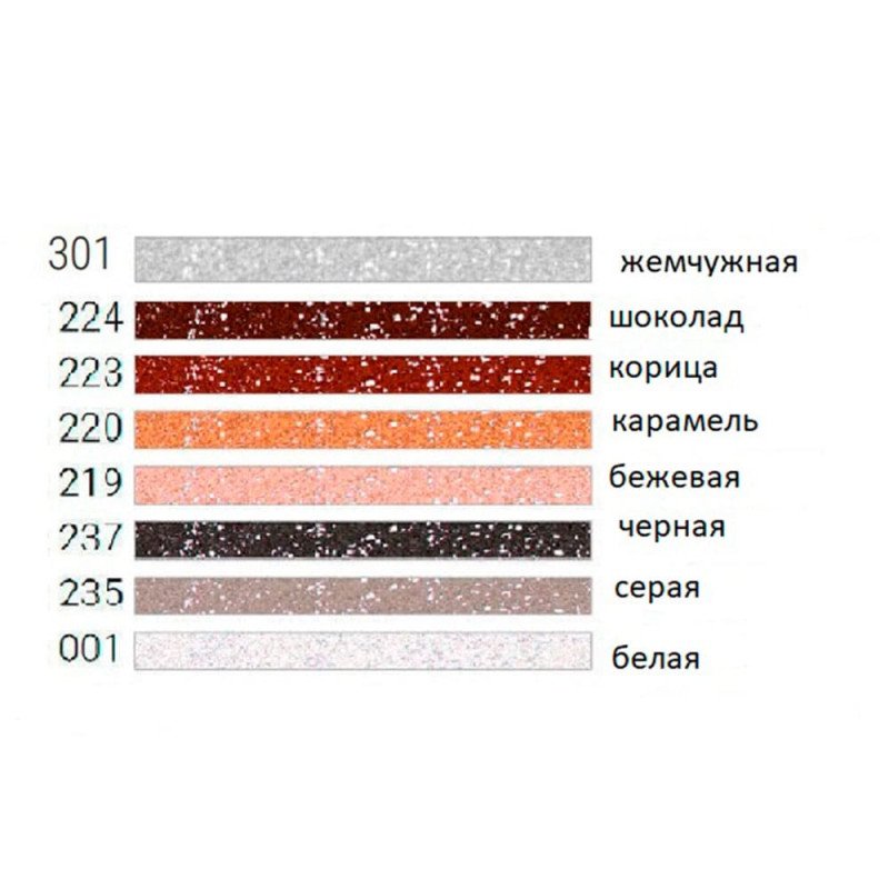 Фуга Тайфун ATLAS LUX Style жемчужная 301 2 кг