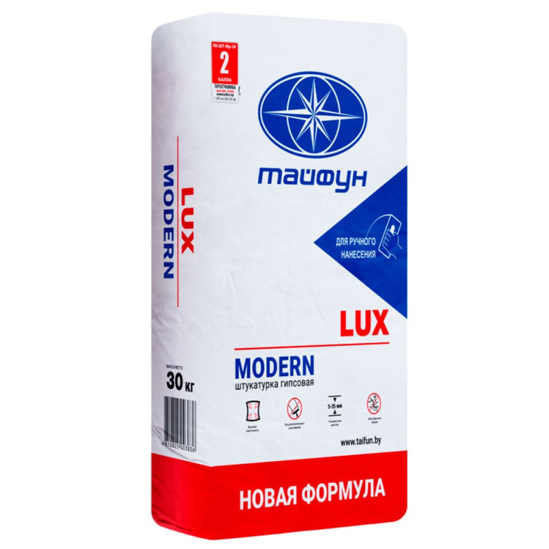 Штукатурка гипсовая Тайфун LUX MODERN 30 кг