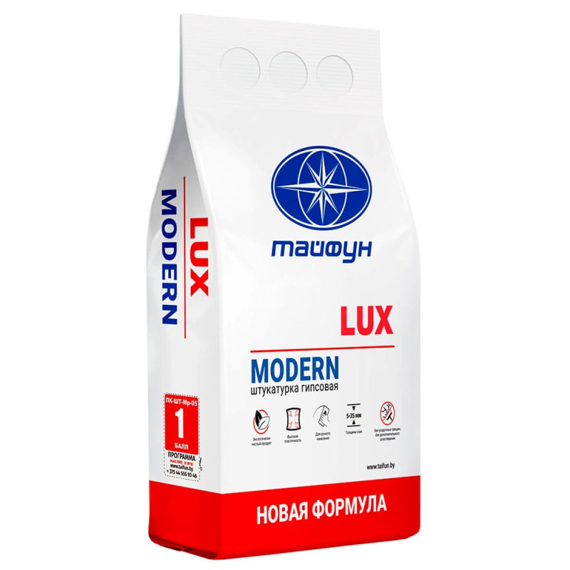 Штукатурка гипсовая Тайфун LUX MODERN 5 кг