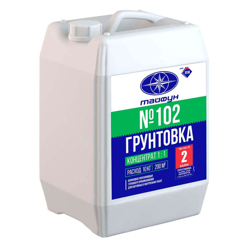 Грунтовка Тайфун Мастер №102 концентрат 10 кг