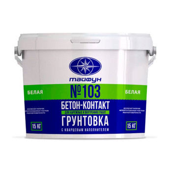 Грунтовка Тайфун Мастер №103 Бетон-контакт белая 15 кг