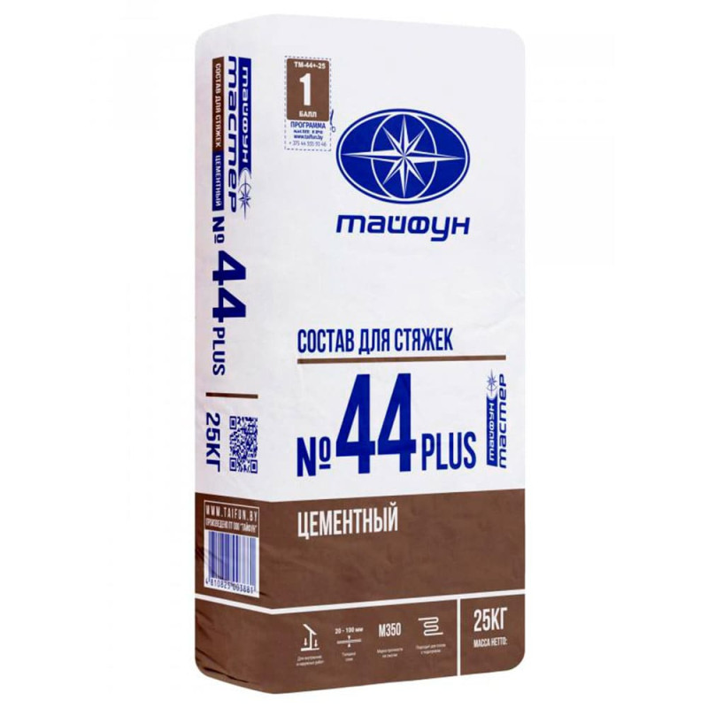 Состав для стяжек Тайфун Мастер №44 PLUS цементный 25 кг