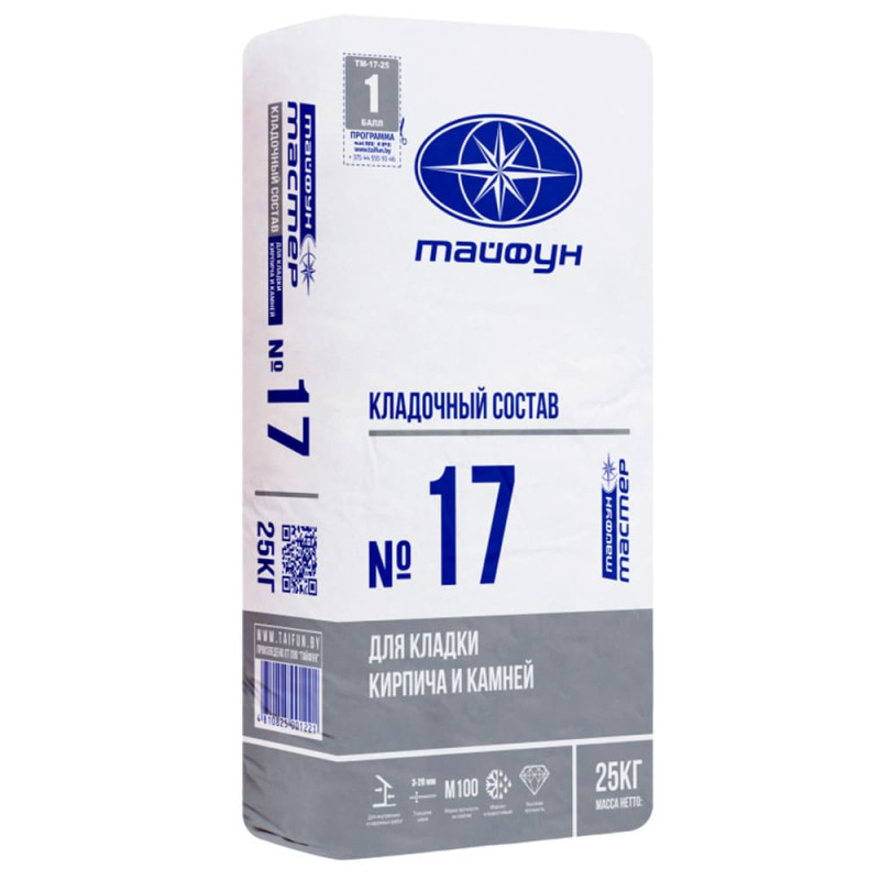Кладочный состав Тайфун Мастер №17 для кладки кирпича и камней 25 кг