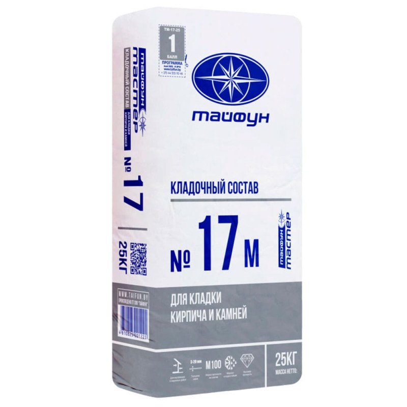 Кладочный состав Тайфун Мастер №17 М для кладки кирпича и камней 25 кг