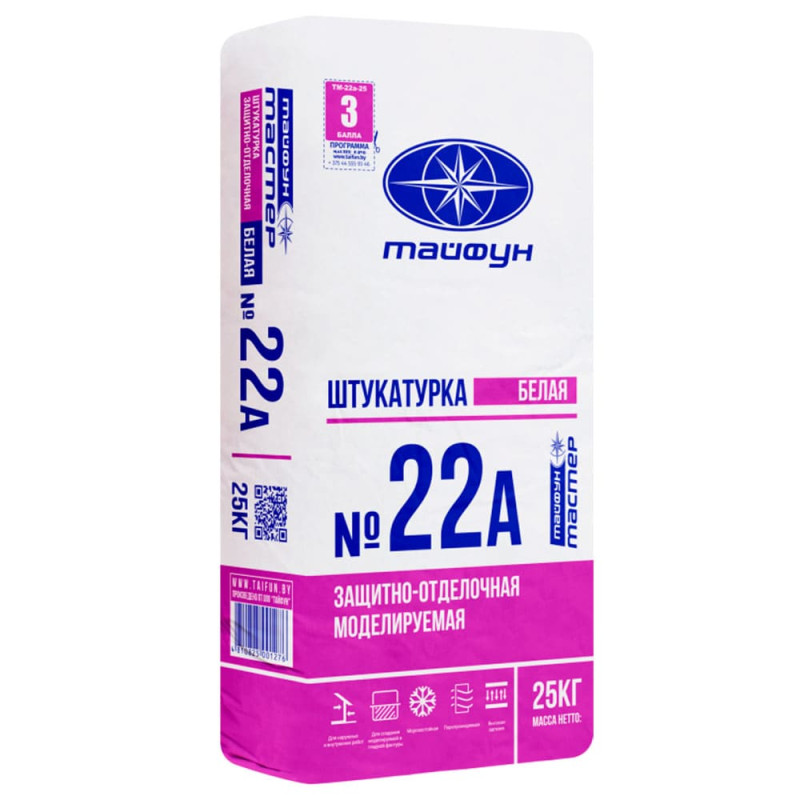 Штукатурка Тайфун Мастер №22а защитно-отделочная 25 кг