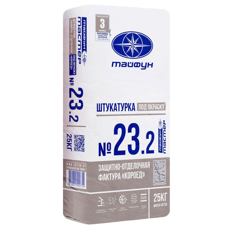 Штукатурка Тайфун Мастер №23.2 фактура Короед 2 мм под окраску 25 кг
