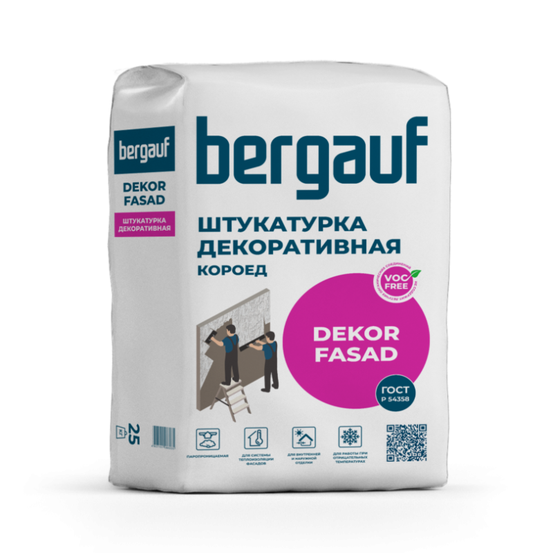 Штукатурка Bergauf Diadema Fasad декоративная шуба 1-1.2 мм 25 кг