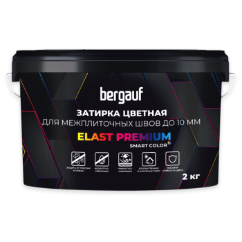 Затирка Bergauf Elast Premium для межплиточных швов водоотталкивающая противогрибковая белая до 10 мм 2 кг