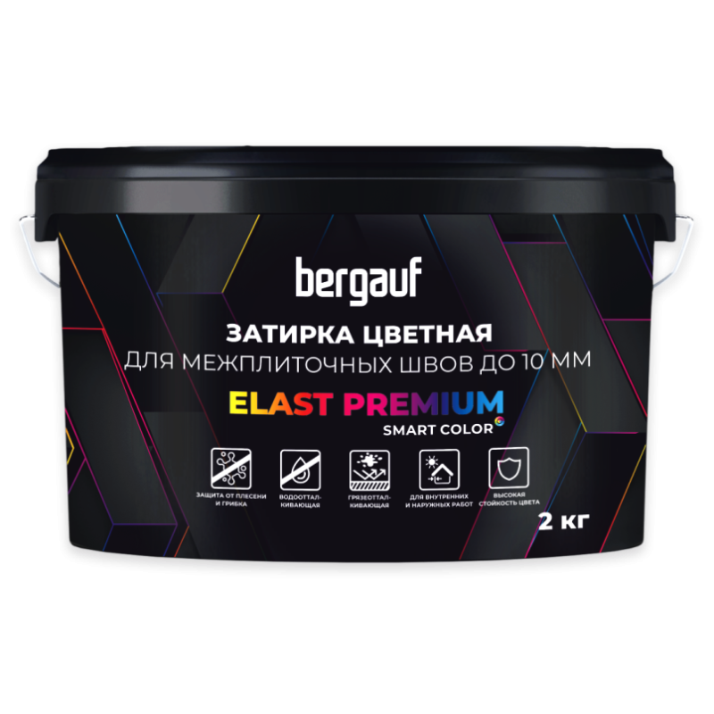 Затирка Bergauf Elast Premium для межплиточных швов водоотталкивающая противогрибковая карамель до 10 мм 2 кг