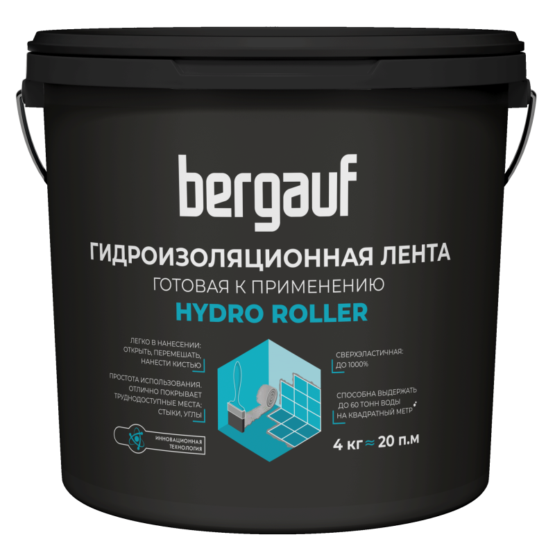 Гидроизоляционная лента Bergauf Hydro Roller 4 кг
