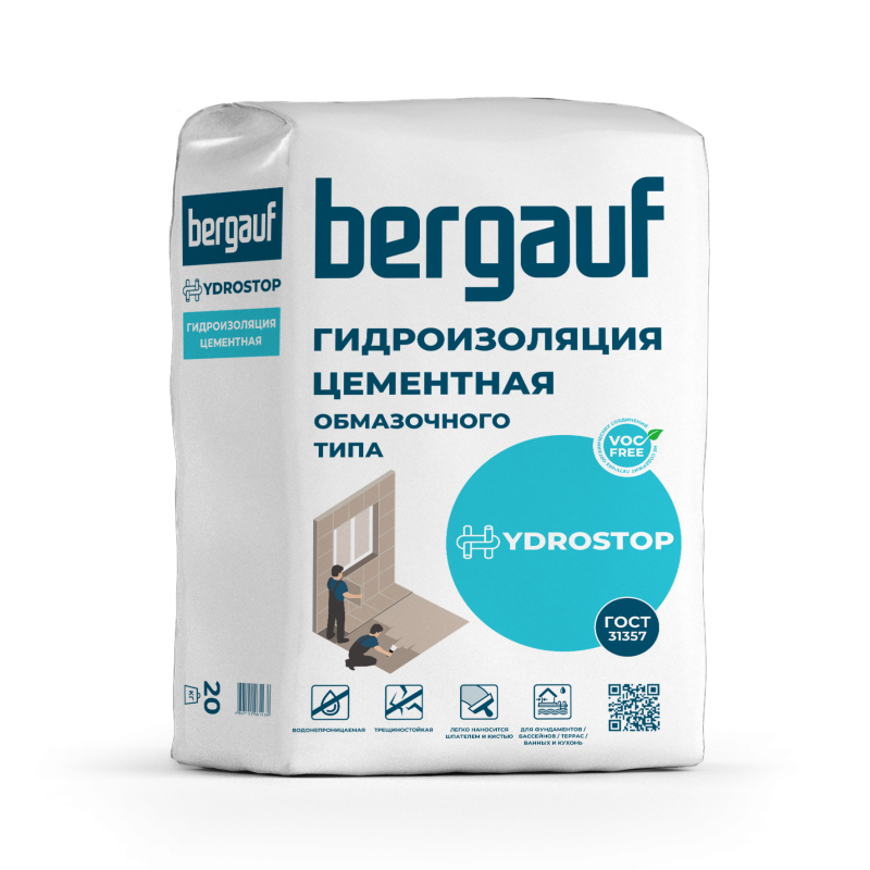 Гидроизоляция Bergauf Hydrostop цементная обмазочного типа 20 кг