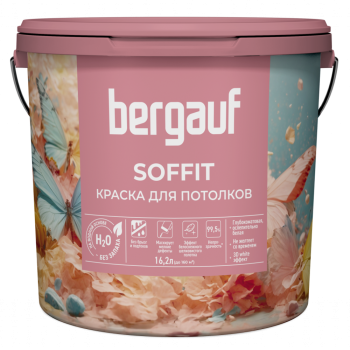 Краска Bergauf Soffit для потолков 1.4 кг