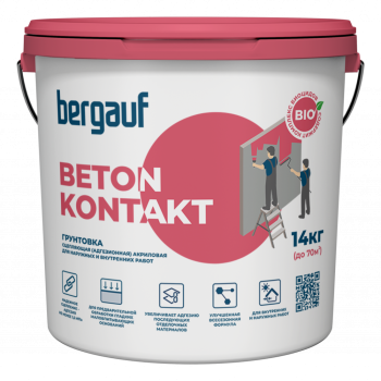 Грунтовка акриловая BERGAUF Beton Kontakt адгезионная 14 кг
